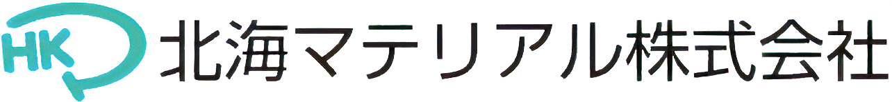 北海マテリアル株式会社